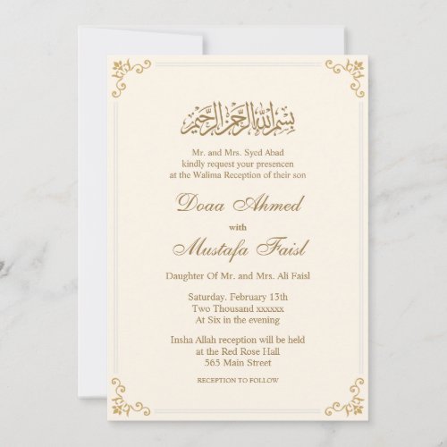 Royal Muslim nikkah Marriage Invitations
