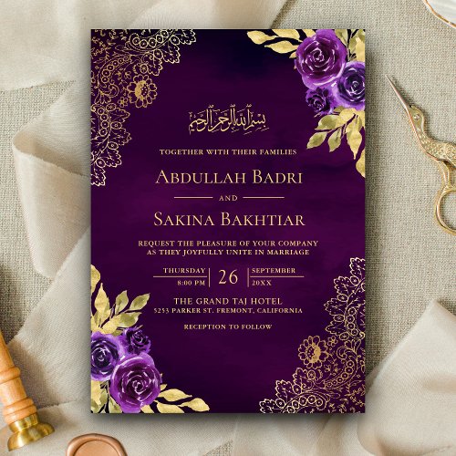 Royal Purple Floral Lace QR Code Muslim Wedding Invitation