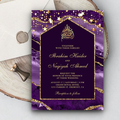 Royal Purple Gold Agate Marble Arch Muslim Wedding Invitation