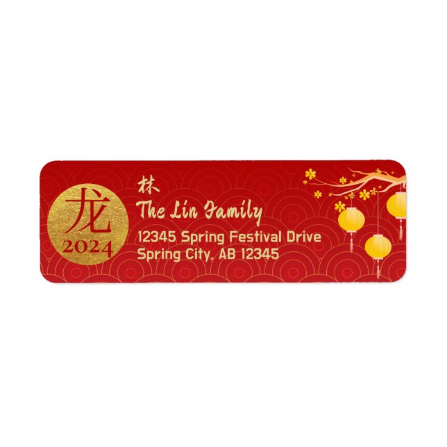 Royal Red Gold Chinese Zodiac Lunar New Year 2026 Label (Front)