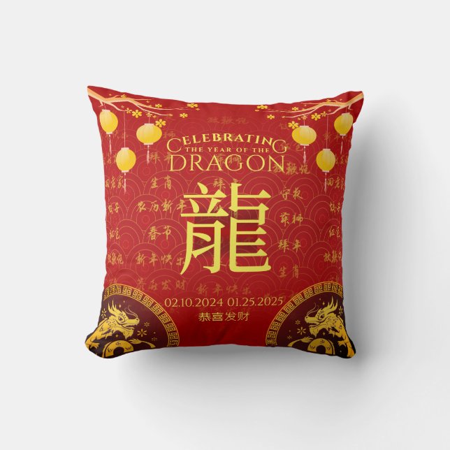 Royal Red & Gold Wood Dragon Lunar New Year 2024 Throw Pillow (Front)