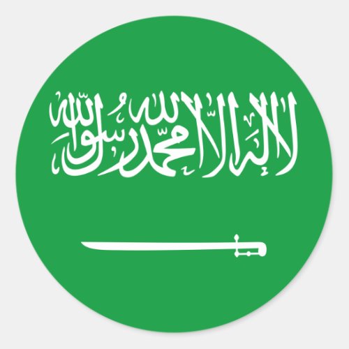 Royal Standard Of Saudi Arabia Saudi Arabia flag Classic Round Sticker