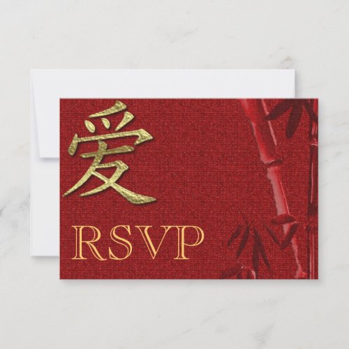 RSVP Asian Wedding invitation Announcement