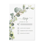 RSVP