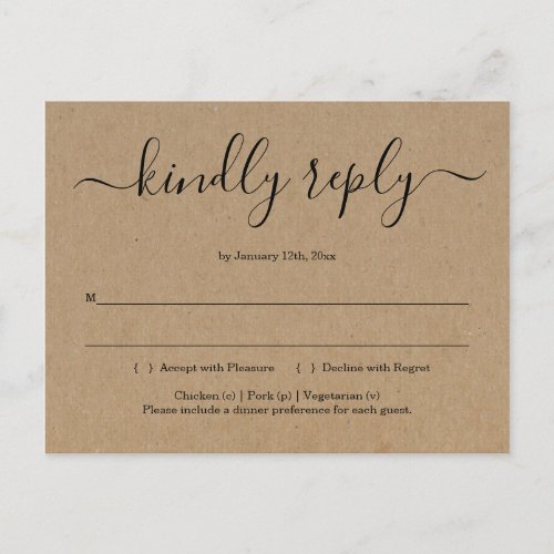 RSVP Postcard - Rustic Kraft - Use a wonderfully rustic kraft backdrop for your guests' responses to your wedding.  Save money in postage by opting for the convenient postcard format.