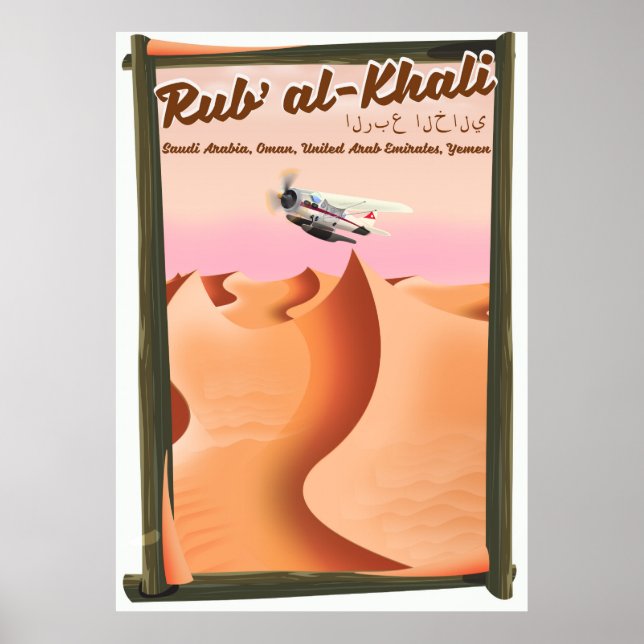 Rub' al Khali Saudi Arabia vacation poster. Poster (Front)