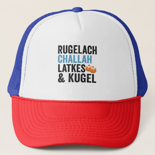 Rugelach Challah Latke  Kugel Funny Hanukkah Food Trucker Hat