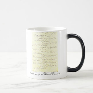 Rumi - design by Mehdi Moazzen Color Morph Mug