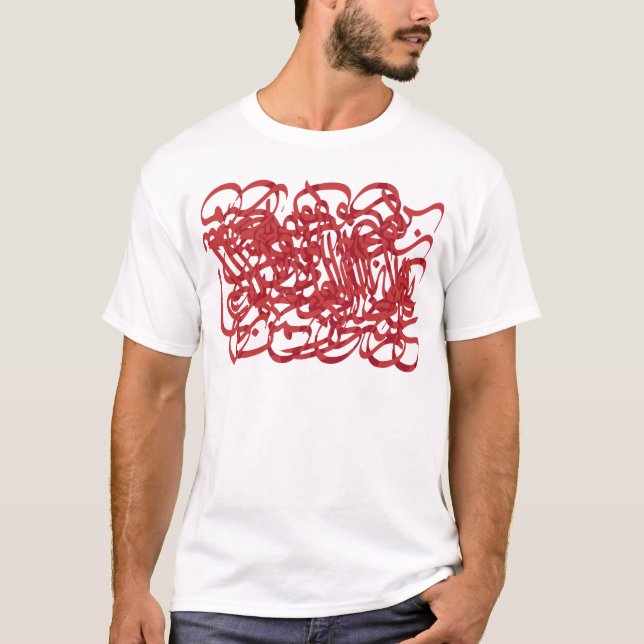Rumi mevlana poem T-Shirt (Front)
