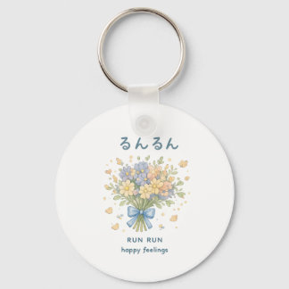 "RUN RUN" Bouquet-Happy Feelings Keychain