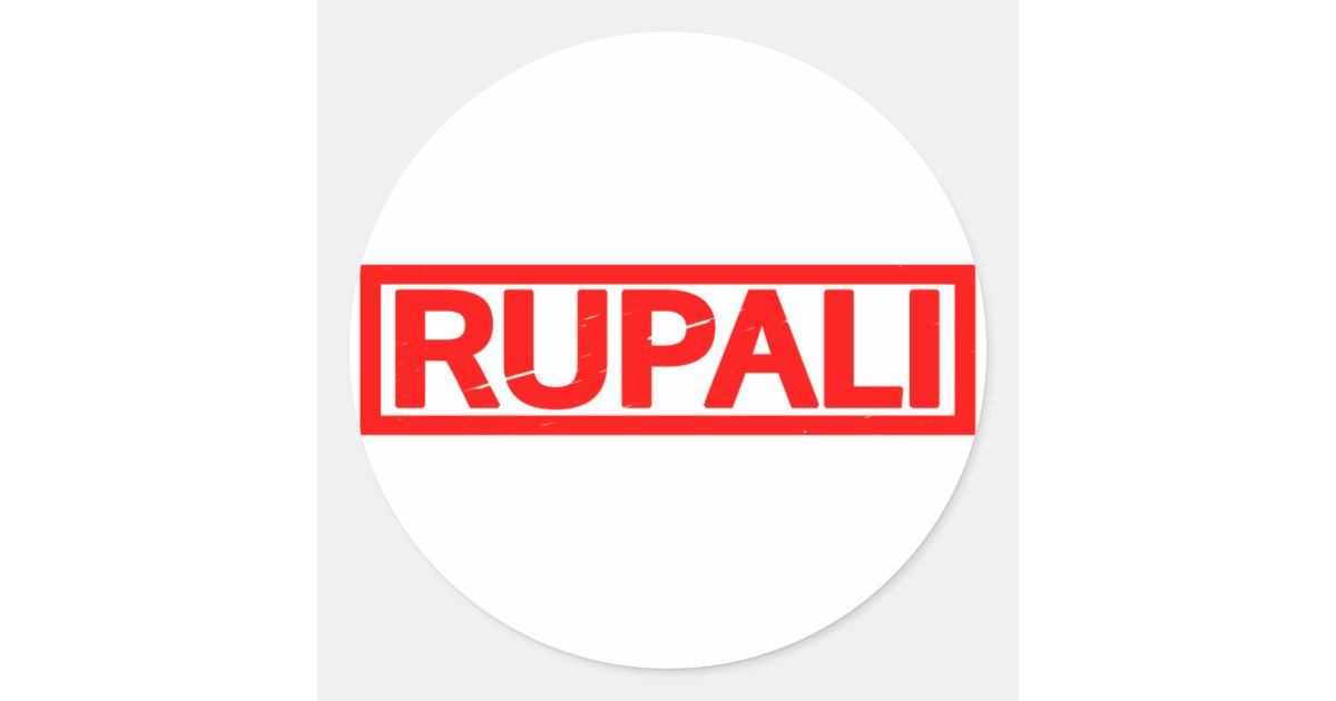 Rajahuli Sticker Rupali Stamp Classic Round Sticker | Zazzle