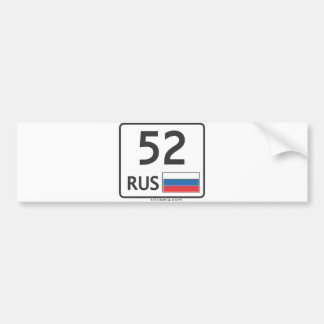 RUS. Nizhny Novgorod. 52. Sticker