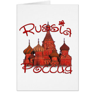 Russia Россия (with cathedral) Cards
