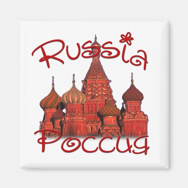 Russia Россия (with cathedral) Magnet (Front)
