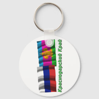 Russia and Krasnodar Krai Keychain