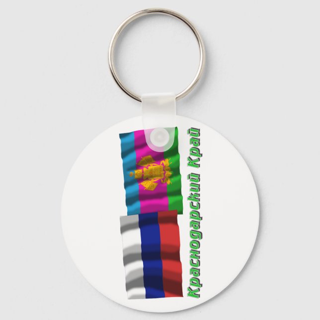 Russia and Krasnodar Krai Keychain (Front)
