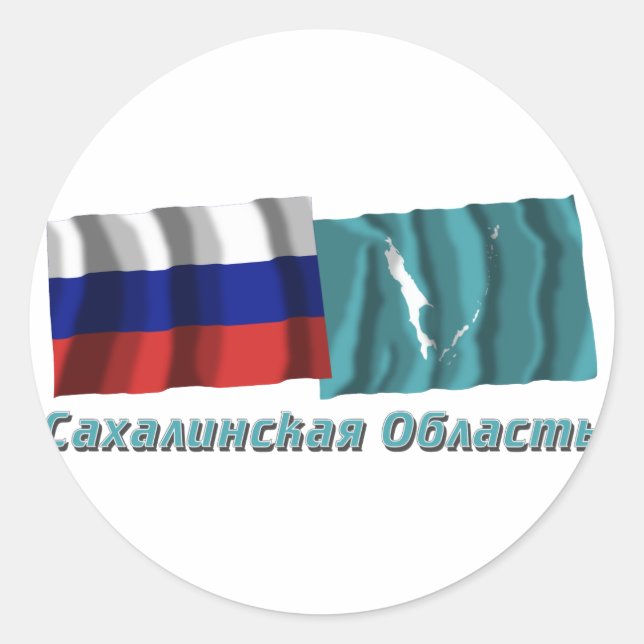 Russia and Sakhalin Oblast Classic Round Sticker (Front)