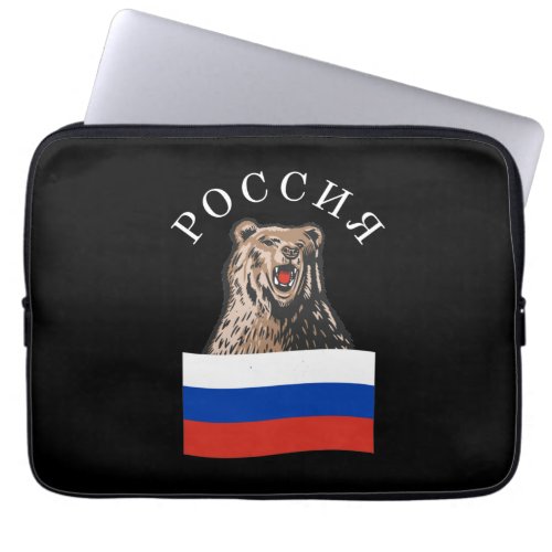 Russia Bear Russian Flag Russians Laptop Sleeve