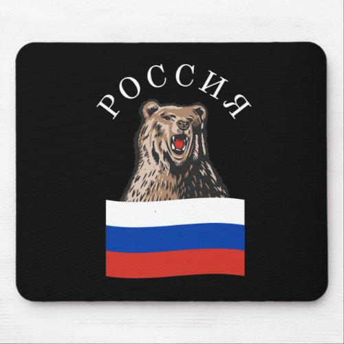 Russia Bear Russian Flag Russians Mouse Pad