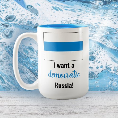 Russia Democratic English _ White Blue White Flag Two_Tone Coffee Mug
