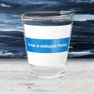Russia Democratic Russian - White Blue White Flag Shot Glass
