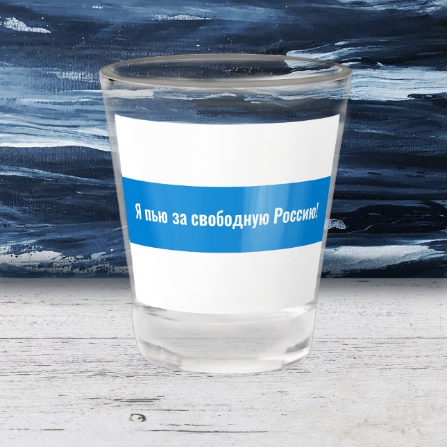 Russia Democratic Russian - White Blue White Flag Shot Glass (Creator Uploaded)