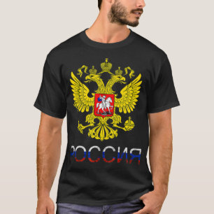 Russia Eagle CCCP Double Headed Eagle UdSSR Russia T-Shirt