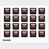 Russian Flag & Coat of Arms, Flag of Russia Square Sticker