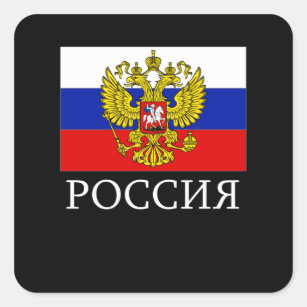 [4x] 3cm x 8cm Russian Flag Coat of Arms Sticker