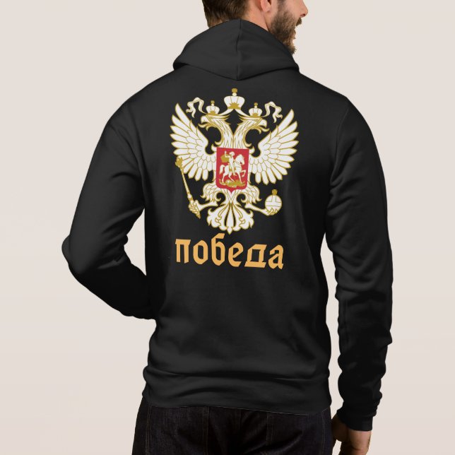 Russia Flag Imperial Eagle Russian Orthodox Hoodie (Back)