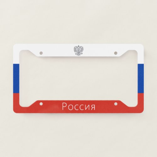 Russia Flag License Plate Frame