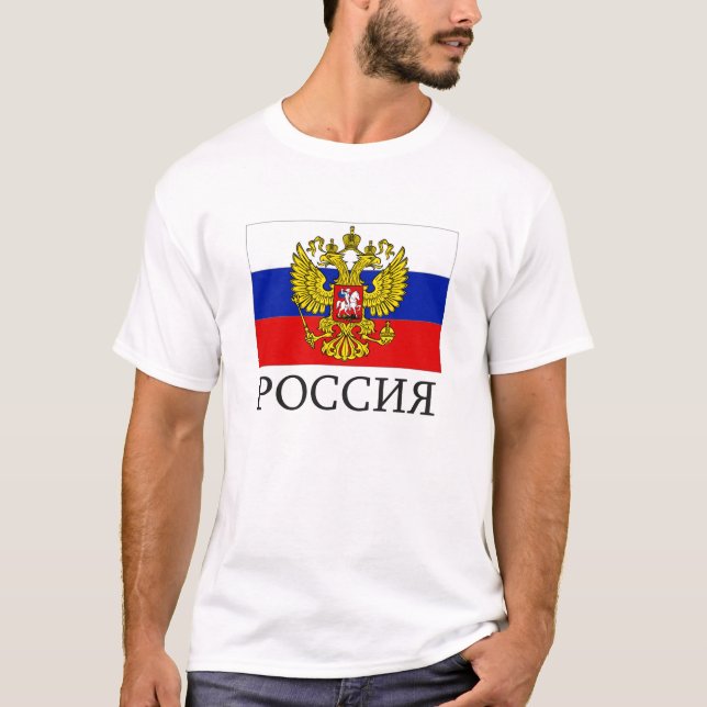 Russia Flag Russian Federation Moscow T-Shirt (Front)