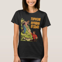 Russia Mountain Hiking Retro Travel T-Shirt