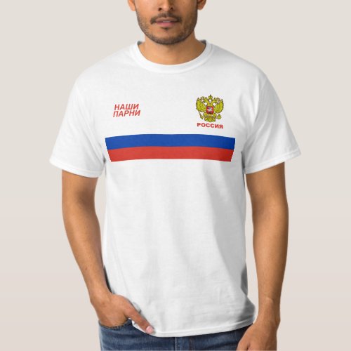 Russia National Football Team Soccer Retro T_Shirt