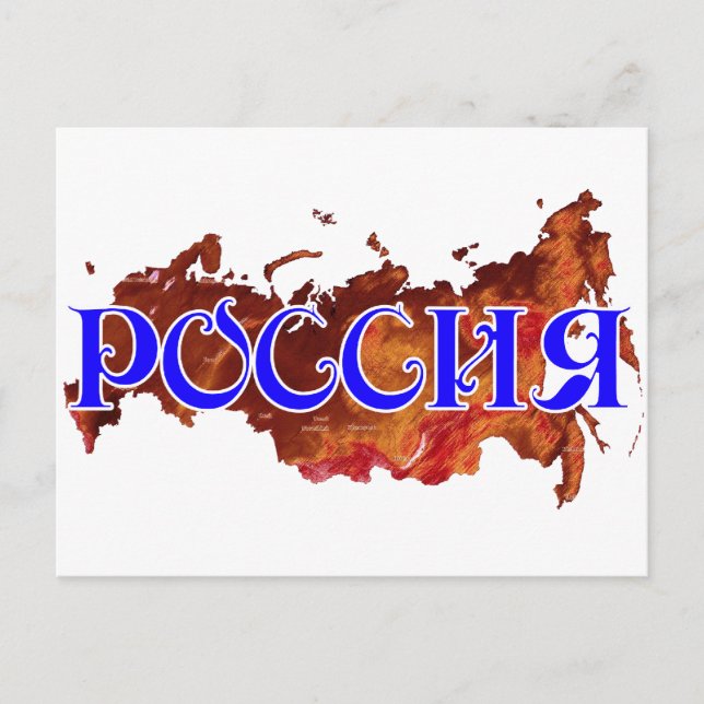 Russia Postcard (Front)