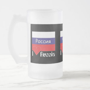 Russia - Russia cup