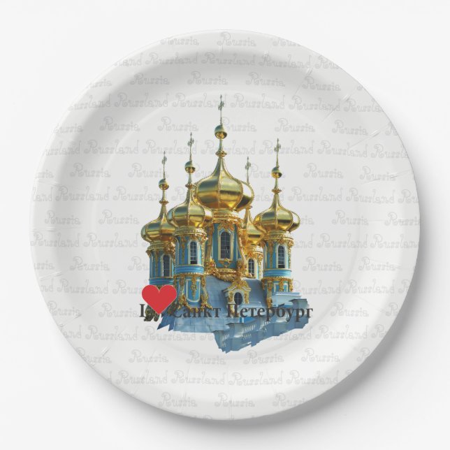 Russia - Russia St. Petersburg Teller Paper Plates (Front)