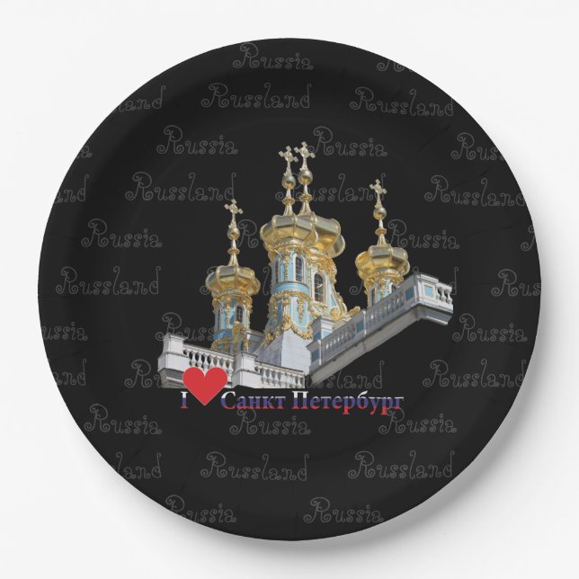 Russia - Russia St. Petersburg Teller Paper Plates (Front)