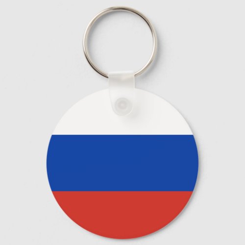 Russia Russian Flag Keychain