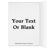 Russia State History Museum Znachok (Inside (Left))