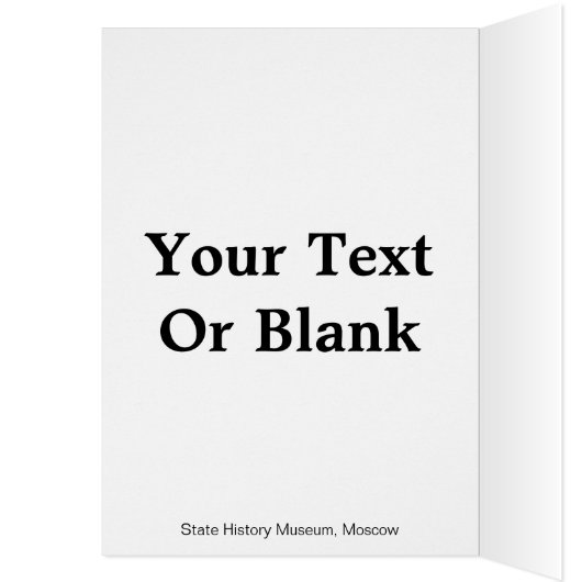 Russia State History Museum Znachok (Inside (Left))