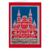 Russia State History Museum Znachok (Front)