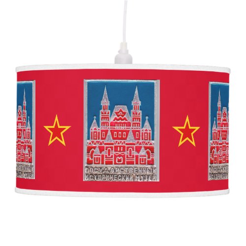 Russia State History Museum Znachok Hanging Lamp