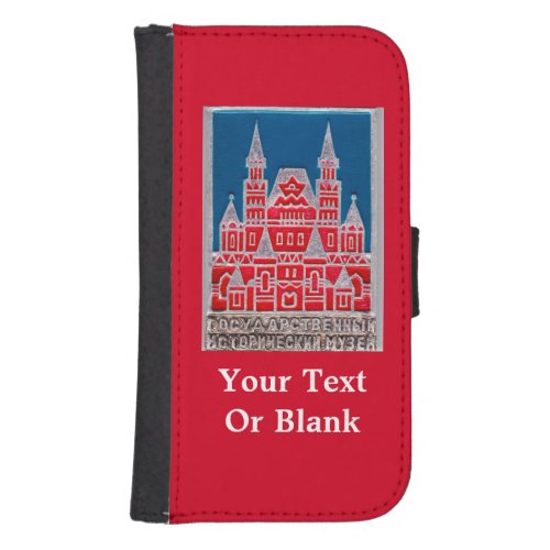 Russia State History Museum Znachok Phone Wallet