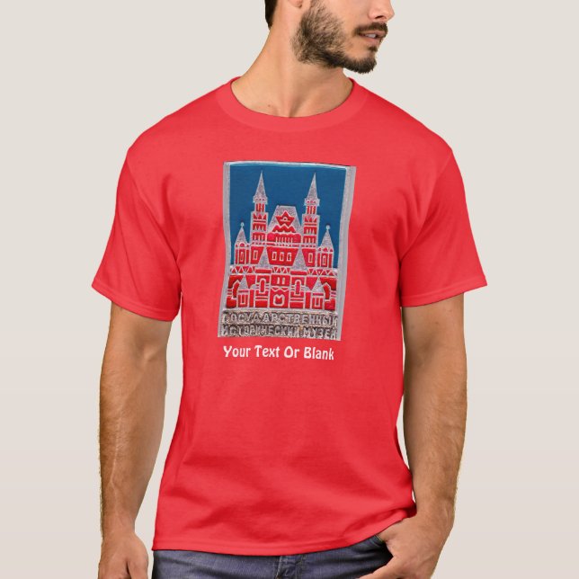 Russia State History Museum Znachok T-Shirt (Front)