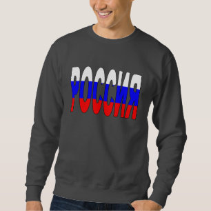 Russia Sweatshirt