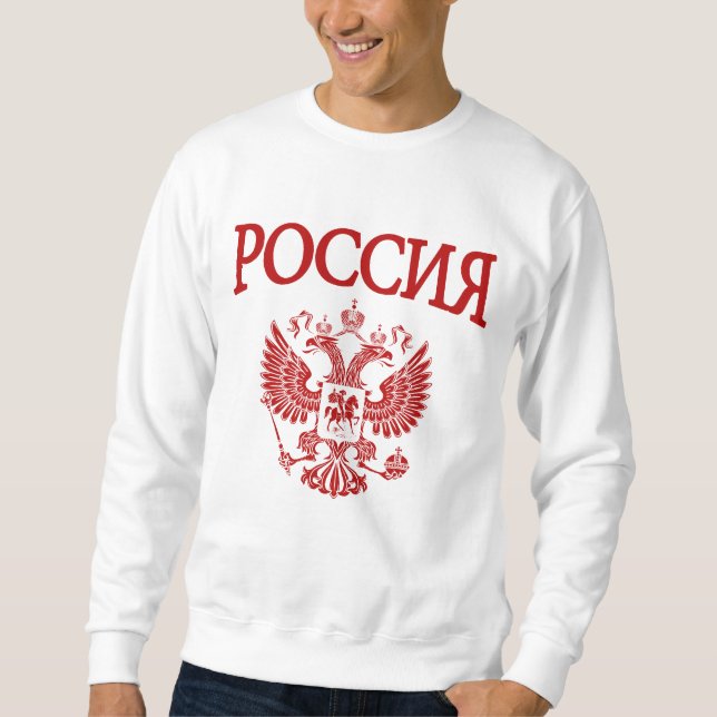 Russia Sweatshirt (Front)