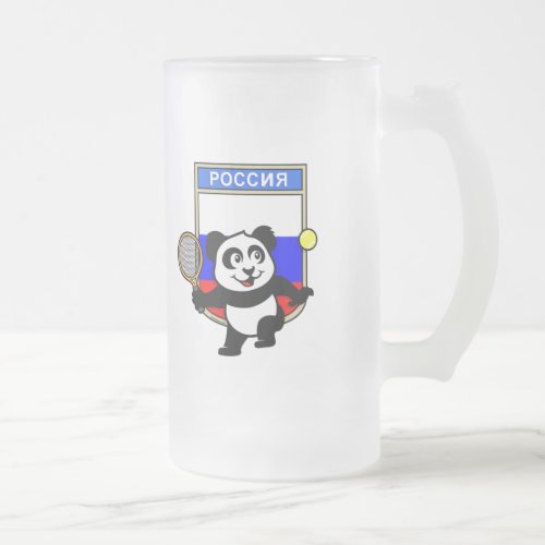 Russia Tennis Panda Frosted Glass Beer Mug