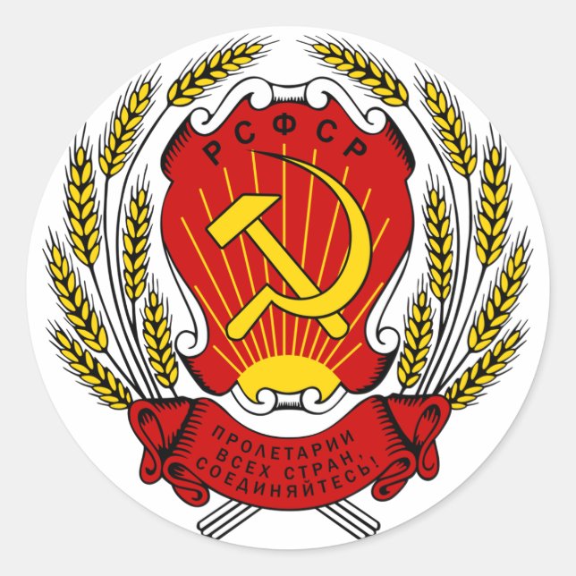 Russia USSR CCCP Coat of Arms Sticker (Front)