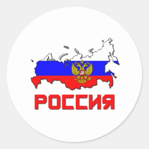 Russia With Crest Classic Round Sticker